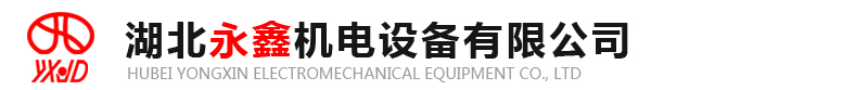 湖北咸阳本千新能源设备有限责任公司