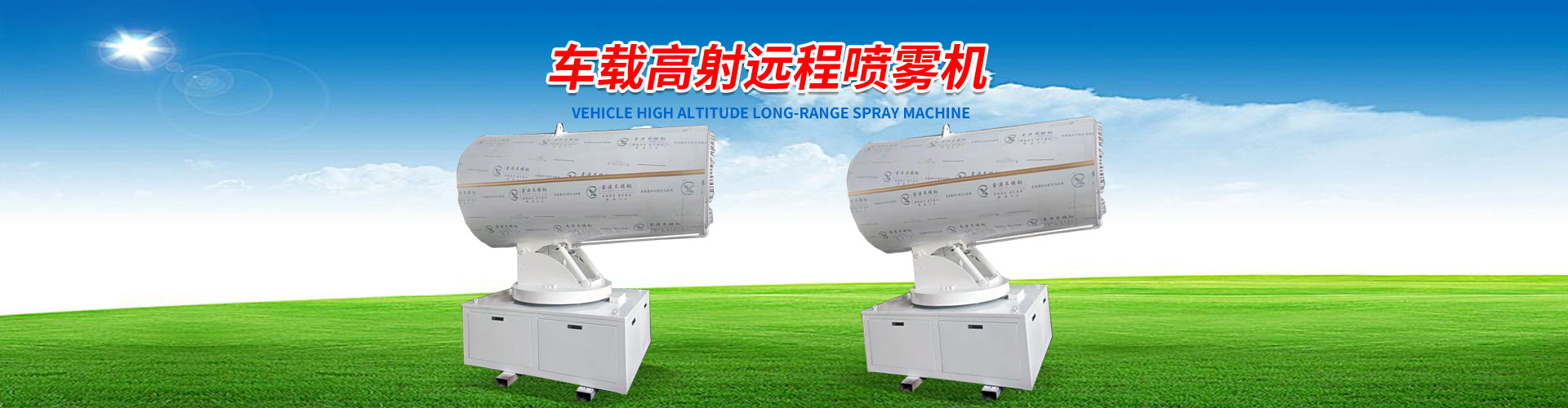 湖北咸阳本千新能源设备有限责任公司